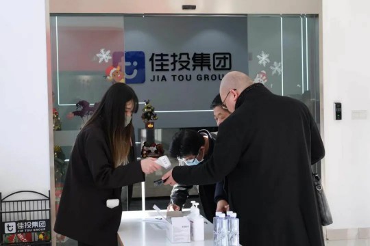 首页 | J9集团有限公司官网